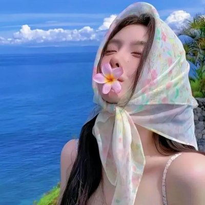 爱的花果